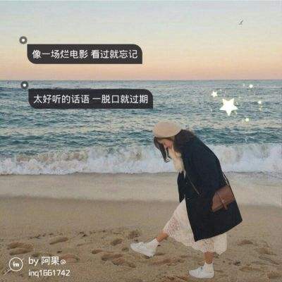 冷暖《人世间》